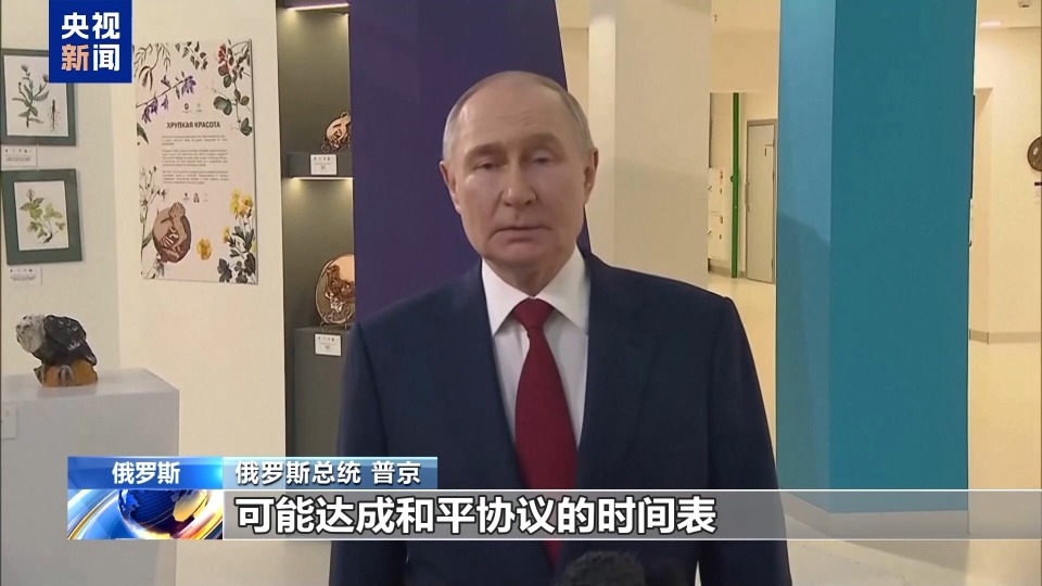 為俄烏一日三通電話 特朗普耳朵成“關鍵戰場”？