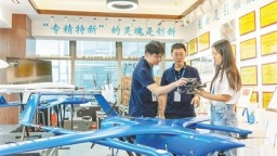 政策賦能 科技躍升