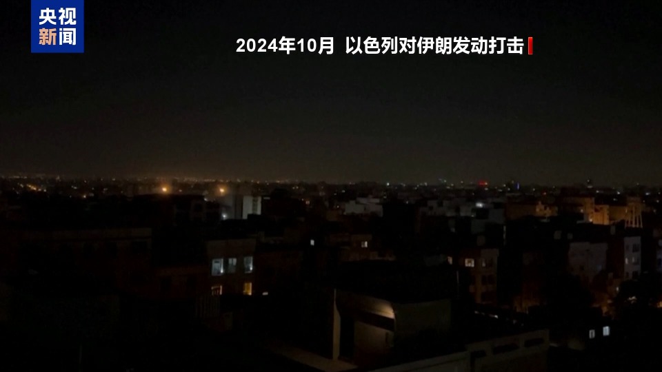以消息人士：若美伊談判破裂 以色列將打擊伊朗核設施