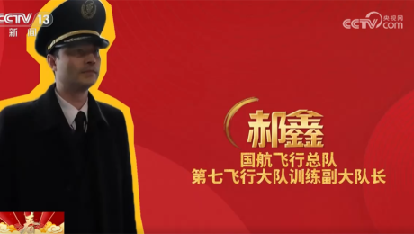 守一崗平安 暖萬家燈火！感謝無數身影崗位上的默默堅守