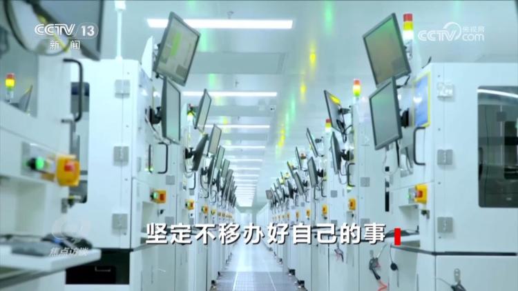 焦點訪談｜堅定不移辦好自己的事 中央政治局會議為經濟工作定向穩舵