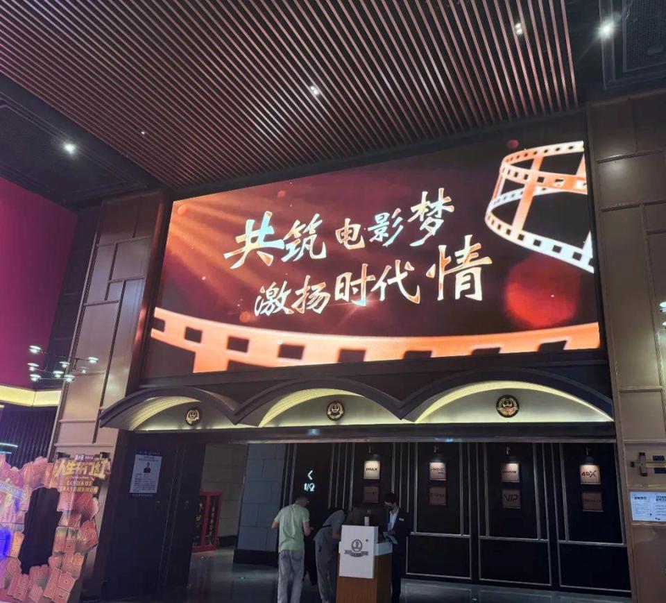 火熱刷屏！致敬中國電影120年