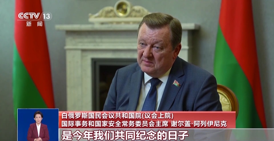 多國人士：中國對世界反法西斯戰爭貢獻應永遠被銘記