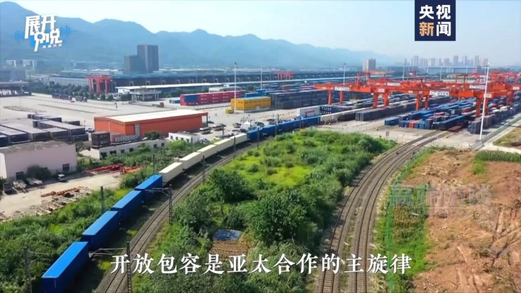 視頻丨APEC秘書處執行主任：期待會議上的中國聲音