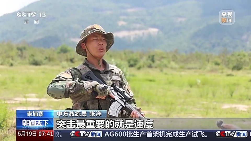 中柬“金龍-2025”聯合演習的雙方參演官兵在柬埔寨組織混編同訓