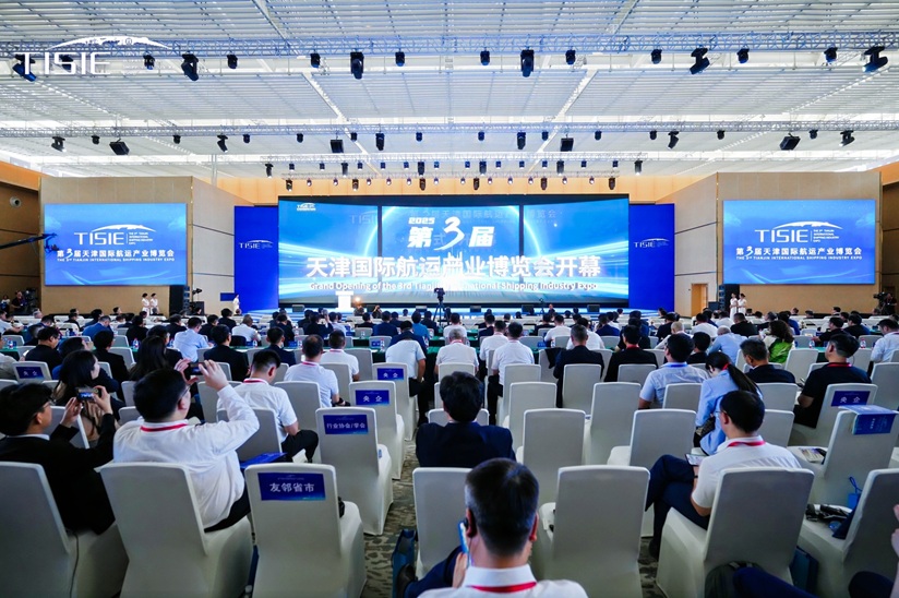 第三屆天津國際航運産業博覽會取得豐碩成果_fororder_IMG_2651