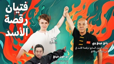 مذاق بكين من خلال التراث الثقافي غير المادي في إطار الأيام الشمسية الصينية - الانقلاب الصيفي_fororder_海報