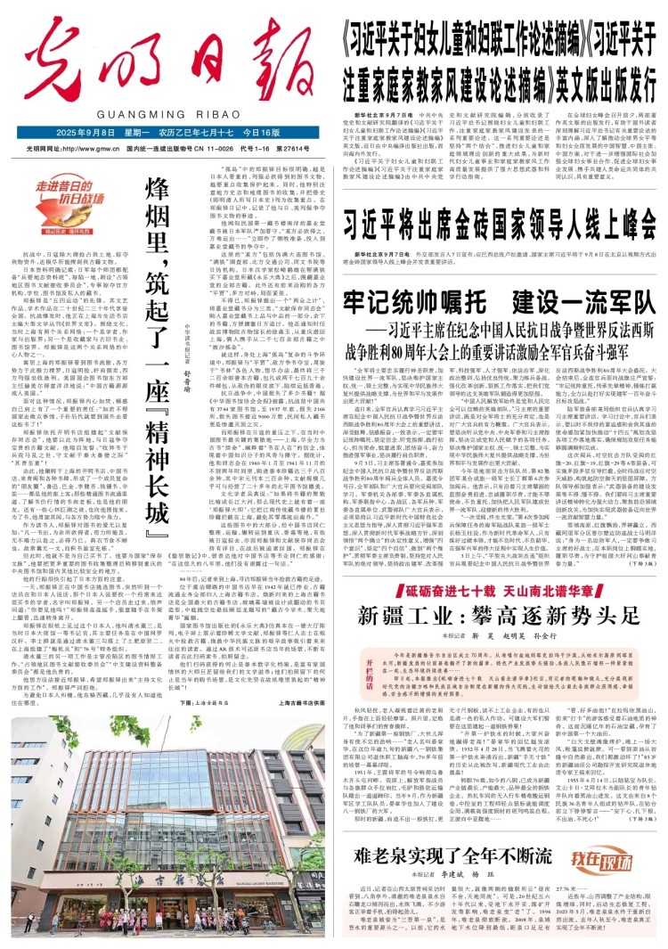 【砥礪奮進七十載 天山南北譜華章】新疆工業：攀高逐新勢頭足_fororder_111
