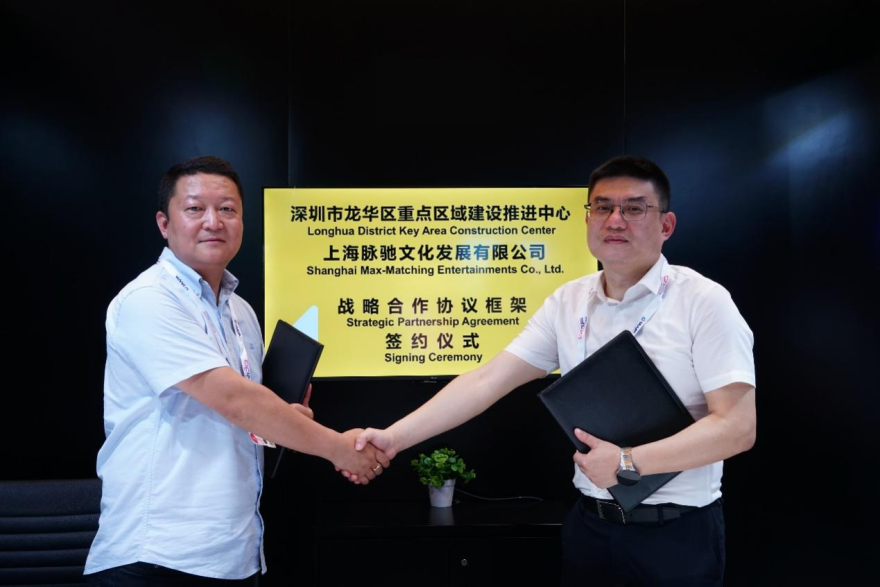 Shenzhen Longhua District and Maichi Culture to Co-Develop International IP Indoor Theme Park Complex_fororder_圖片5