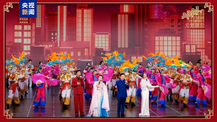 月圓人團圓!中央廣播電視總臺《2026年元宵晚會》邀您鬧元宵