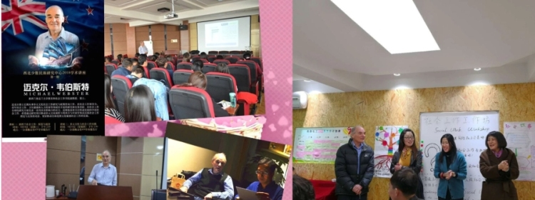 An Educational Ambassador Across Continents: Dr. Michael Webster’s Journey of Cultural Connection_fororder_圖片1