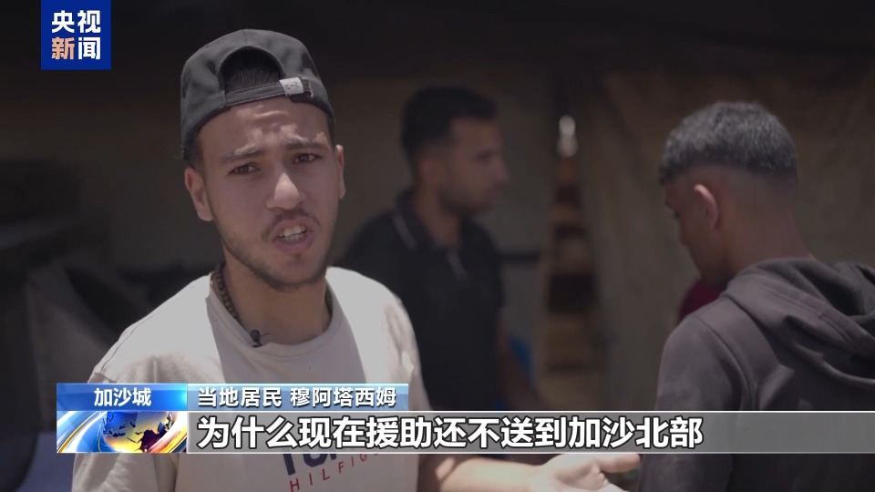 加沙北部饑荒加劇 以色列控制物資分配 被指“強制驅逐”