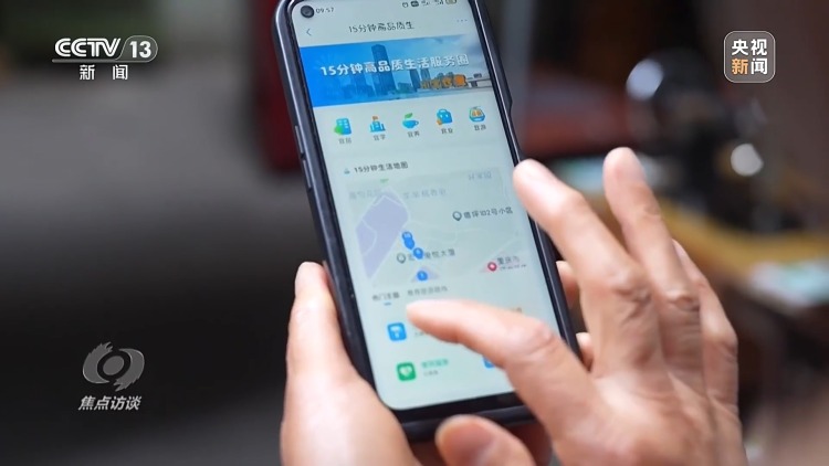 焦點訪談丨數字中國建設10週年 我們身邊發生了哪些改變