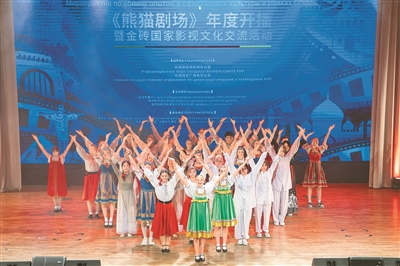 民心相通助中俄關係從容前行（環球熱點）