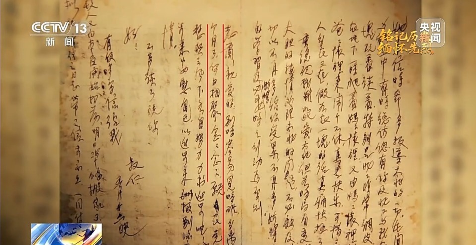 抗日英雄譜丨左權：名將以身殉國家 願拼熱血衛吾華