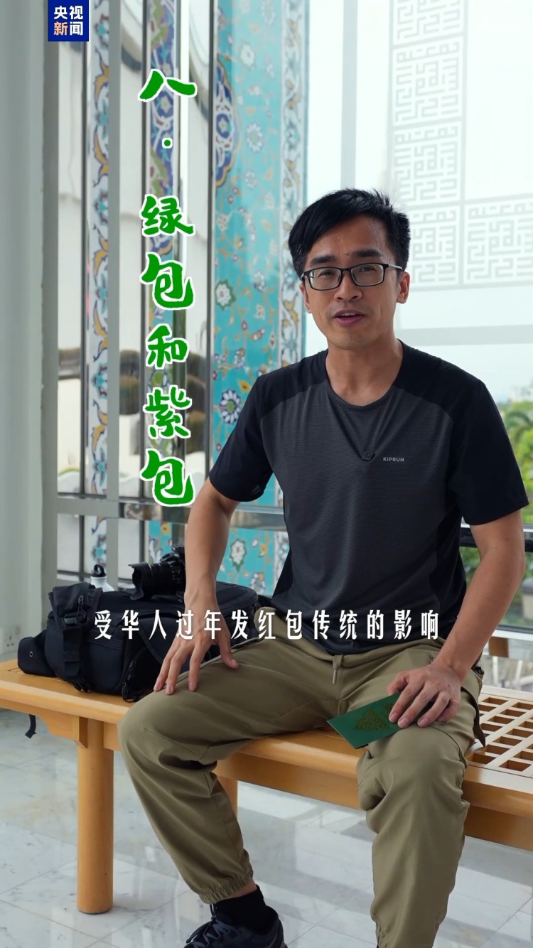 “粽”橫南洋：中國傳統在馬來西亞的九種打開方式