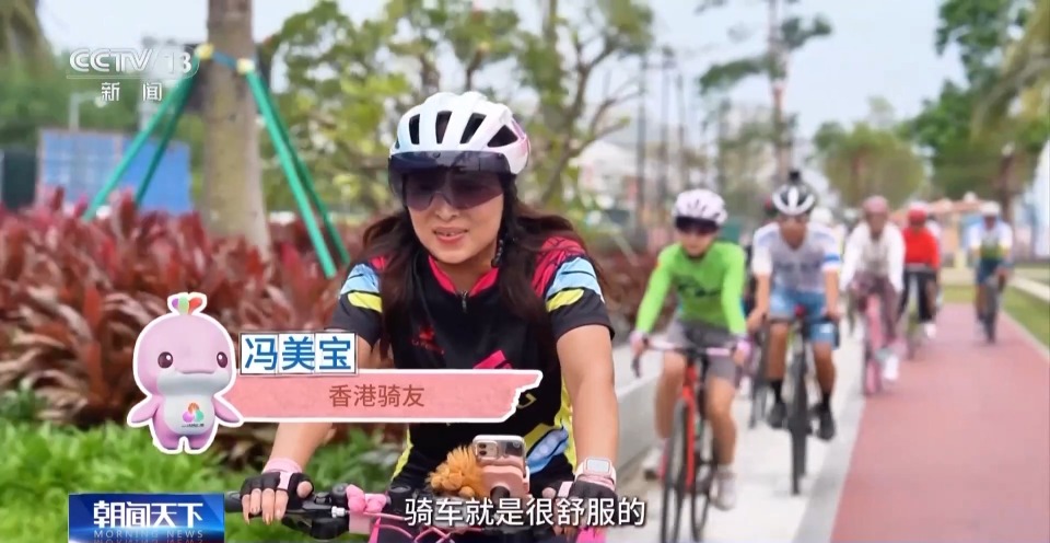 行走灣區看全運丨跨城來運動 珠海以體育推動粵港澳融合發展