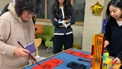 [Hi,Shandong] 함께 즐기는 중국 명절-'붓으로 전하는 길상' 둥잉 춘절 민속문화 교류행사, 한국 춘천시서 열려