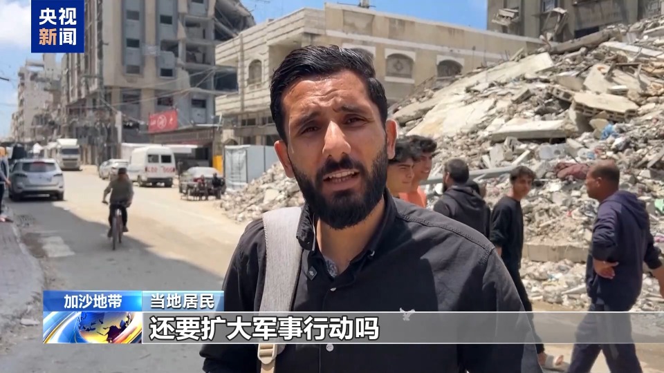 以擴軍計劃遭內外夾擊：以民眾急盼人質獲釋 加沙民眾嘆家園難存