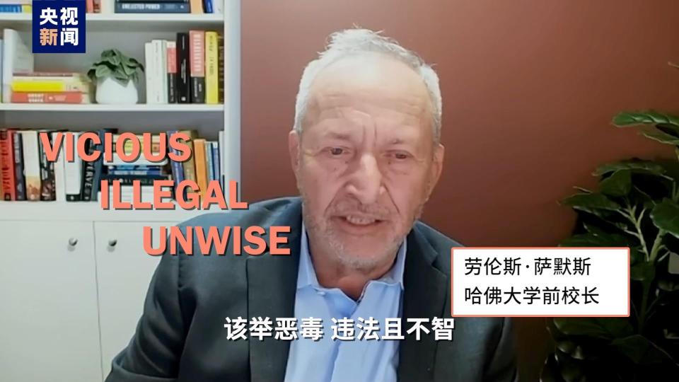 視評線丨2+2=？特朗普給哈佛出的題，白宮考砸了