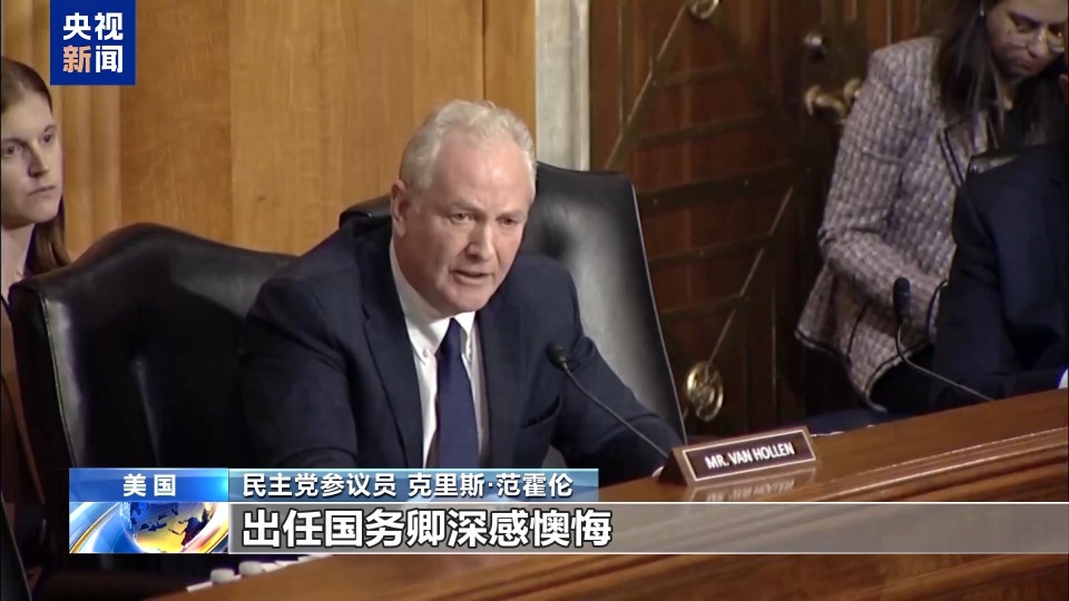 就移民政策 美國務卿和參議員在聽證會上互掐