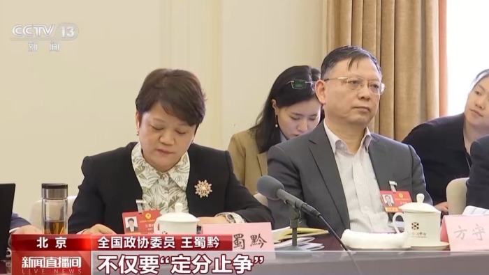 直擊兩會·建言獻策有我丨恪守公平正義 以公正司法護航中國式現代化