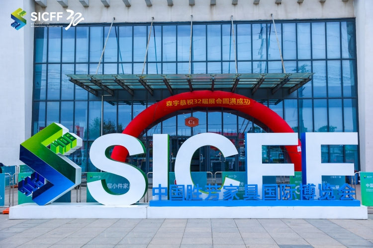 The 32nd China Shengfang International Furniture Expo Kicks Off_fororder_圖片1