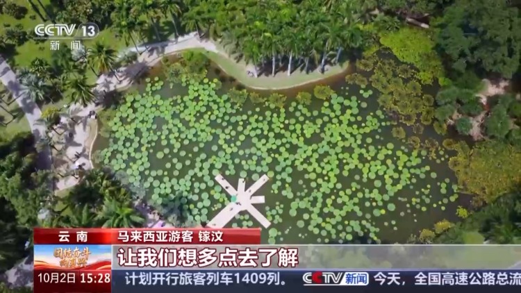免簽“朋友圈”擴大 “中國遊”持續火爆