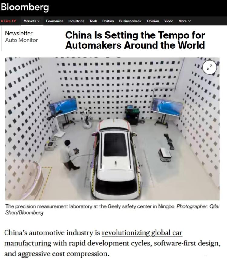 全球媒體聚焦 | 美媒：中國為全球汽車製造商樹立標杆_fororder_1