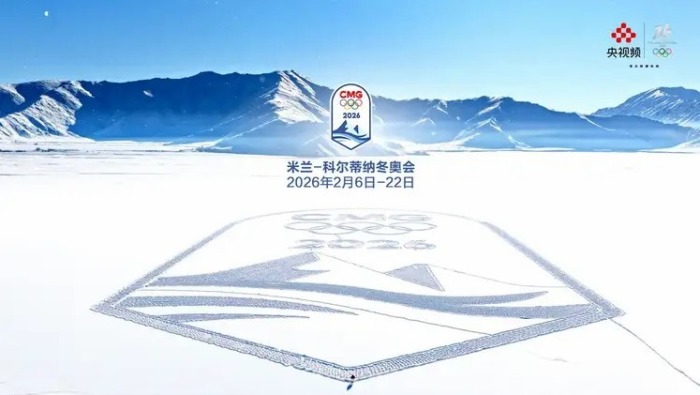 當冬奧遇見科技，2026米蘭-科爾蒂納冬奧會宣傳片震撼發佈！_fororder_1080