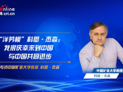 外專談中國丨“洋勞模”科恩·傑森：我很慶倖來到中國 與中國共同進步