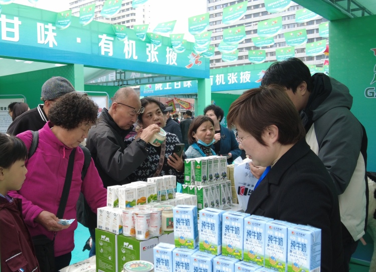 張掖市有機農産品推介展銷會在蘭州舉行_fororder_市民品嘗選購奶製品