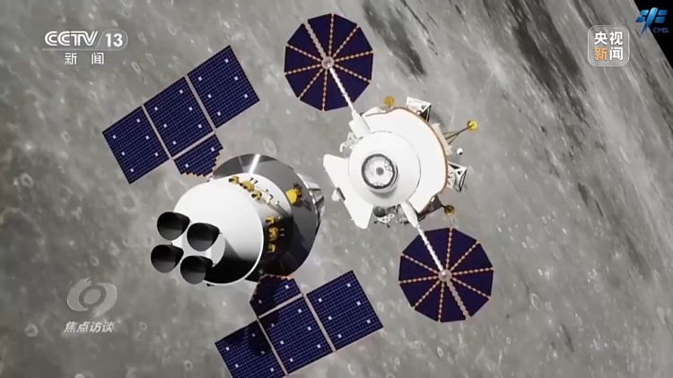 焦點訪談丨星辰大海永不止步！回顧20年“九天攬月”之路