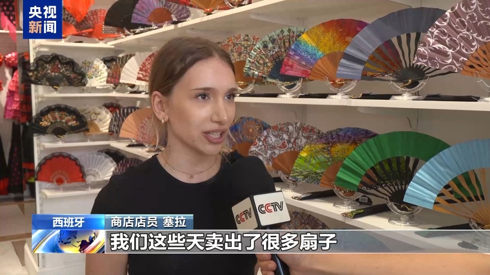 熱浪來襲 高溫“烤”驗西班牙旅遊業