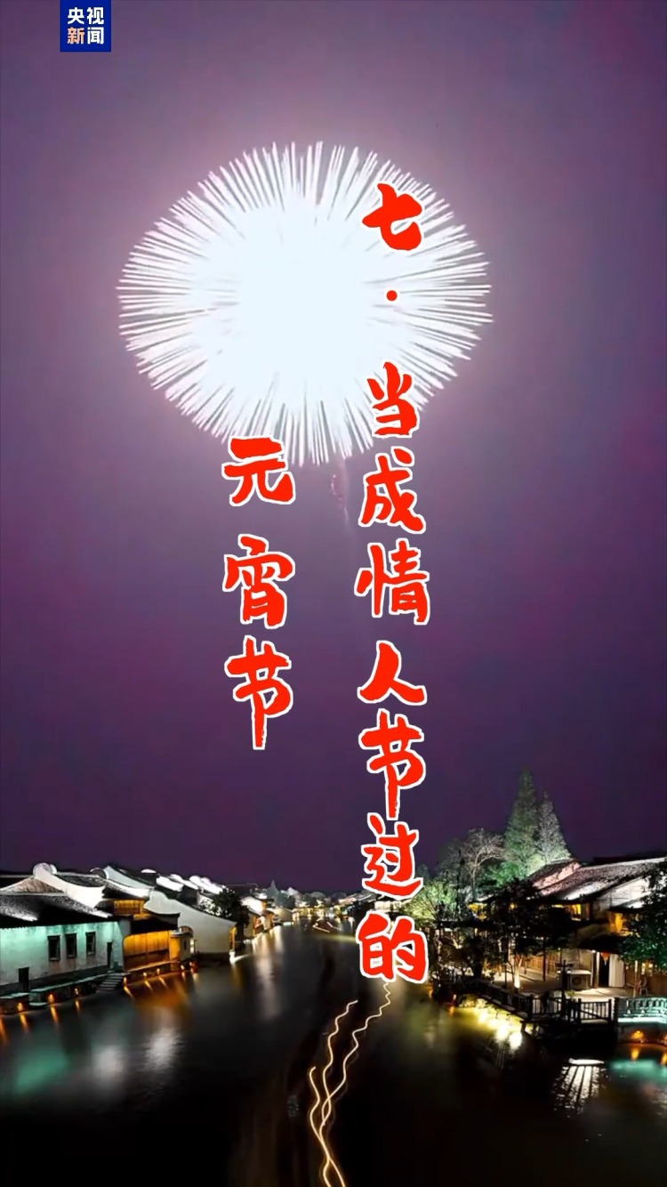 “粽”橫南洋：中國傳統在馬來西亞的九種打開方式
