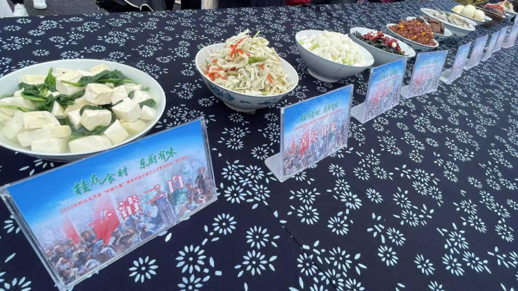 湖南桂東縣“美食+文旅”釋放鄉村振興新動能_fororder_圖片11