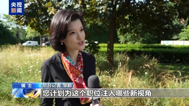 總臺專訪丨國際奧會新任主席考文垂期待再訪中國