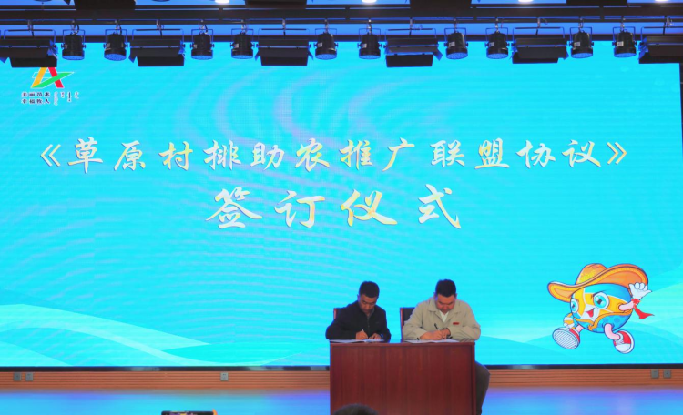 內蒙古自治區鄂爾多斯市鄂托克前旗昂素鎮“素人主播”直播挑戰賽引爆草原好物_fororder_圖片3