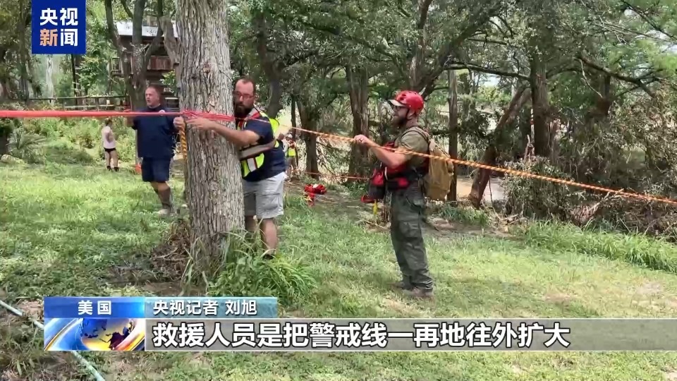 央視記者觀察丨美得州洪災搜救持續 當地預警缺位引質疑