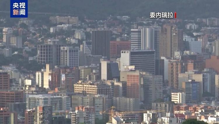 委內瑞拉致函安理會 要求緊急審議加勒比地區局勢