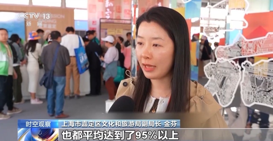 時空觀察丨目標超7萬億元 體育産業如何成為經濟發展新亮點？