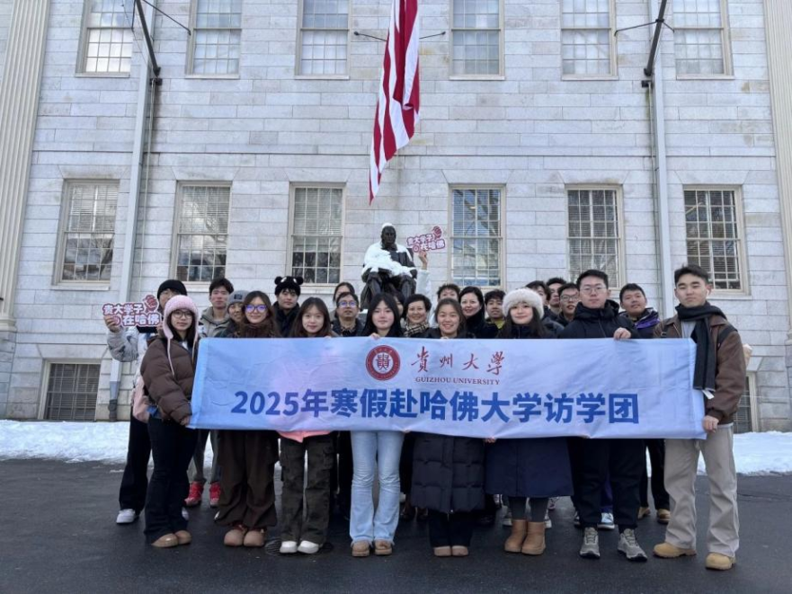 Countdown to the 2025 Guizhou University International Cultural Festival Begins_fororder_圖片8