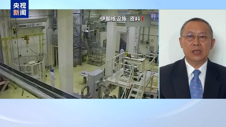 伊朗為何與英法德三國開展核問題談判？專家解讀→