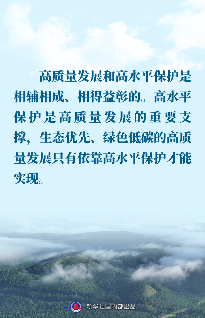 金句｜推進生態文明建設，總書記作出重要論述