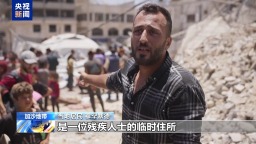 轟炸不止！加沙民眾質疑美以拖延停火：他們究竟在等什麼？