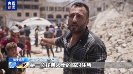 轟炸不止！加沙民眾質疑美以拖延停火：他們究竟在等什麼？
