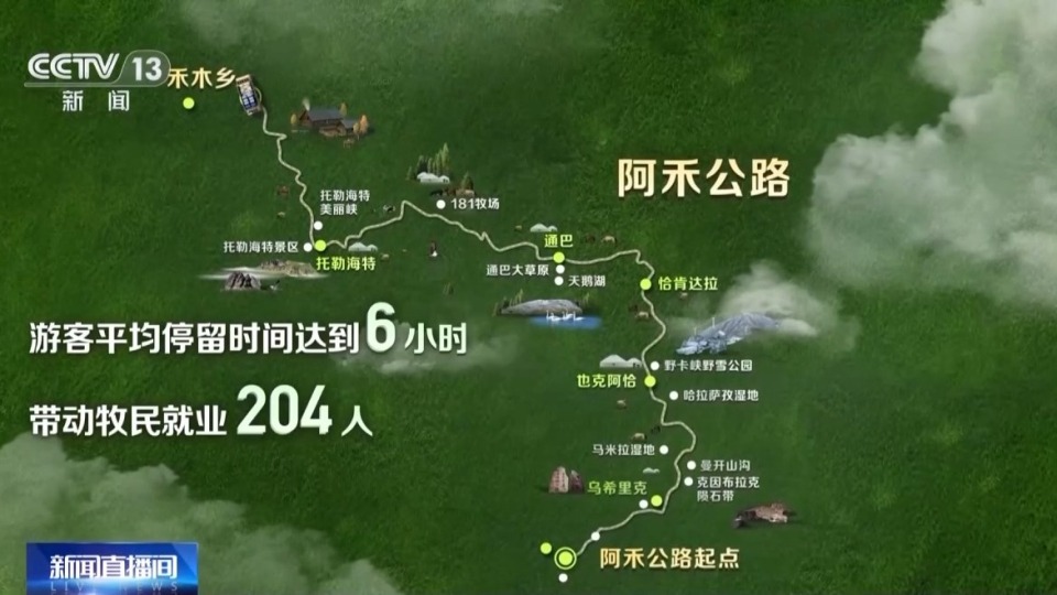 砥礪奮進七十載 天山南北譜華章丨庫車小巷會“唱歌” 新疆新玩法喚醒好風光