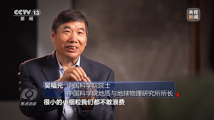 焦點訪談丨星辰大海永不止步！回顧20年“九天攬月”之路