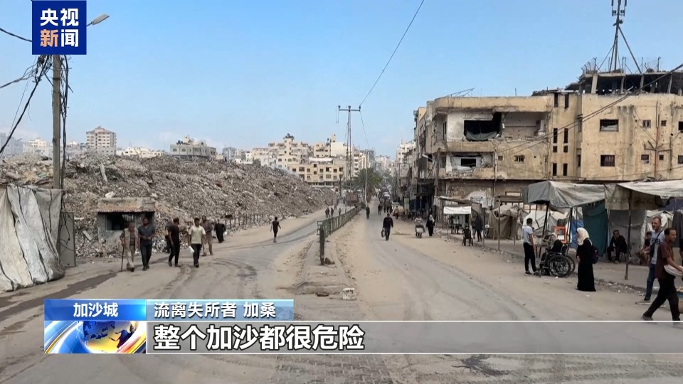以軍持續襲擊加沙城 民眾艱難決定去留