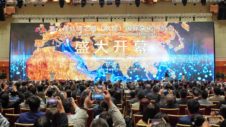 第八屆絲綢之路（敦煌）國際文化博覽會在敦煌開幕_fororder_1